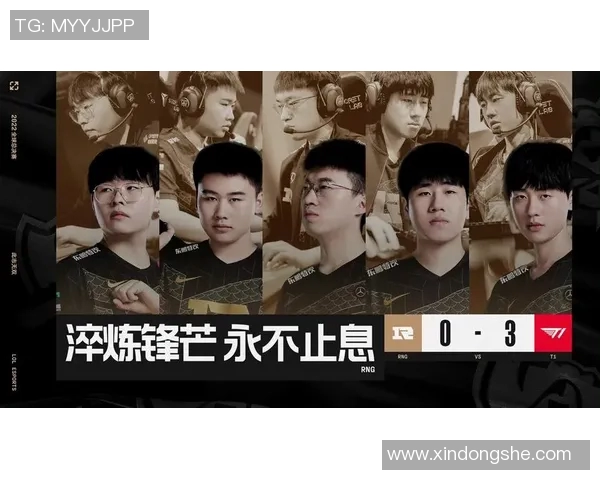 RNG战队在英雄联盟中的快速发展与战术创新分析