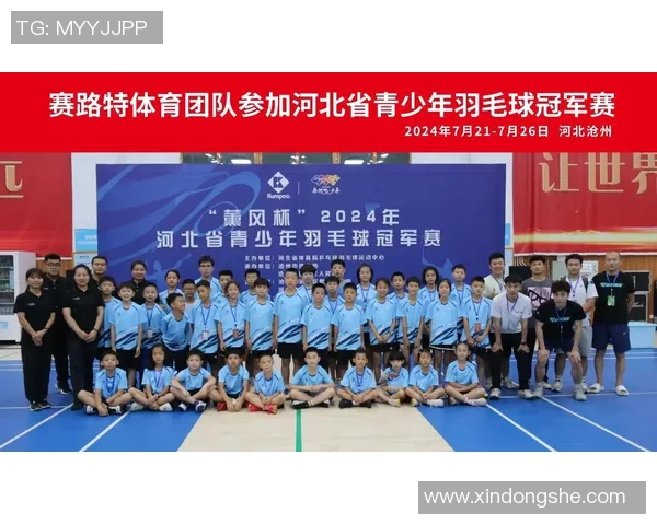 权威发布：2023年羽毛球运动员意识实力综合排名揭晓