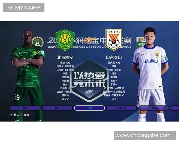 足球中超联赛歌曲：中超联赛的经典赛事主题曲与足球文化