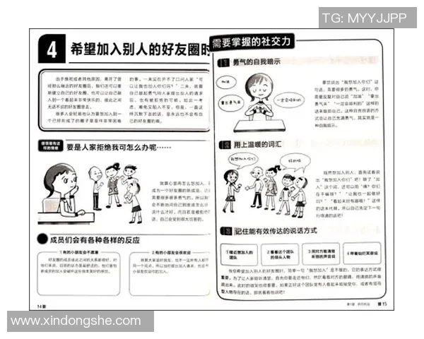 早教的重要性与实践策略：为孩子未来打下坚实基础的关键步骤