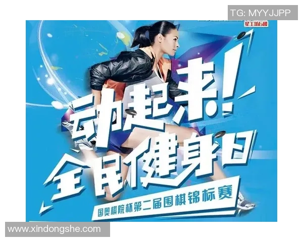 竞技体育的本质与发展趋势分析:从竞技精神到全民健身的多维度探讨 竞技体育的本质与发展趋势分析:从竞技精神到全民健身的多维度探讨