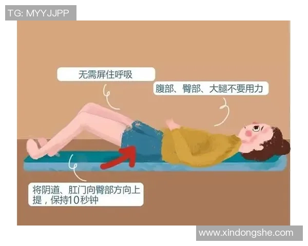 凯格尔运动对女性健康的积极影响及正确练习方法解析