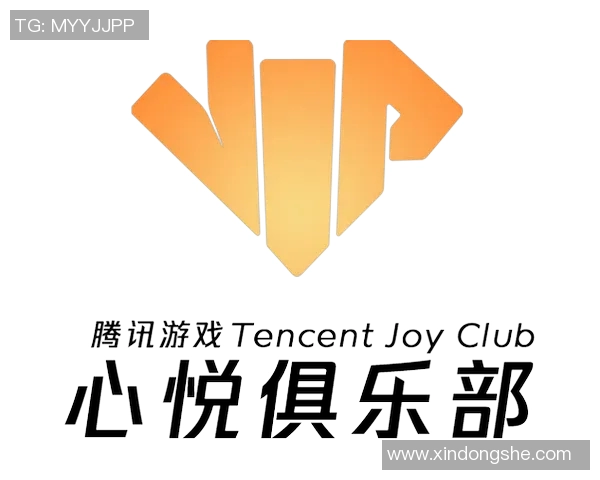 以俱乐部为核心打造社交平台助力会员成长与互动体验新模式