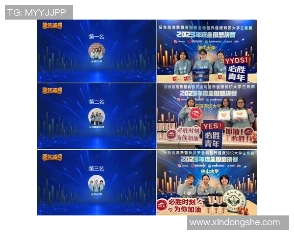 康塞大学与巴勒斯人精彩对决视频直播全程回顾与分析